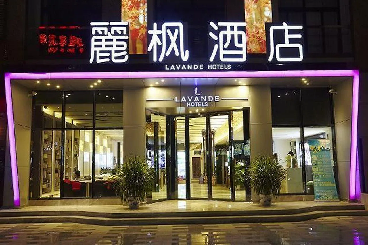 Lavande Hotel Sanya Bay Jixiang Street Branch