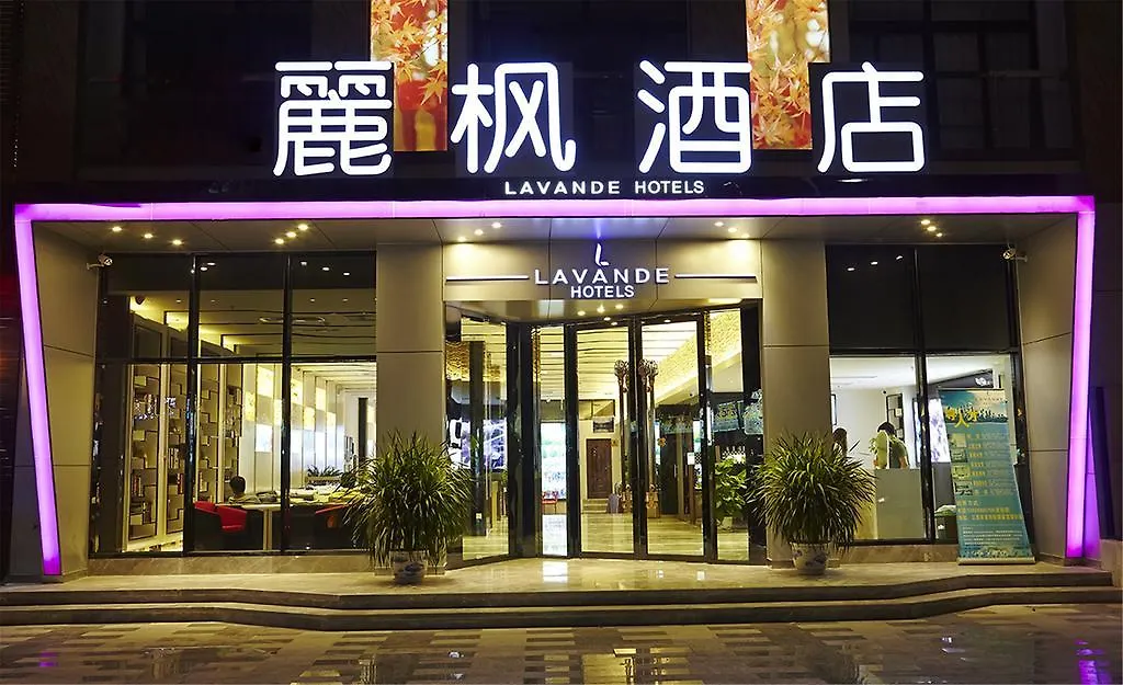 Lavande Hotel Sanya Bay Jixiang Street Branch Cina